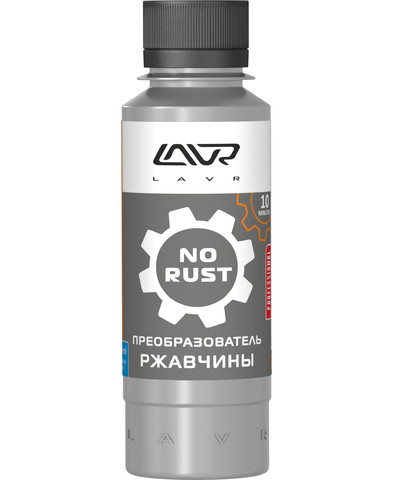 Преобразователь ржавчины LAVR No rust Ln1434, 120 мл - изображение товара