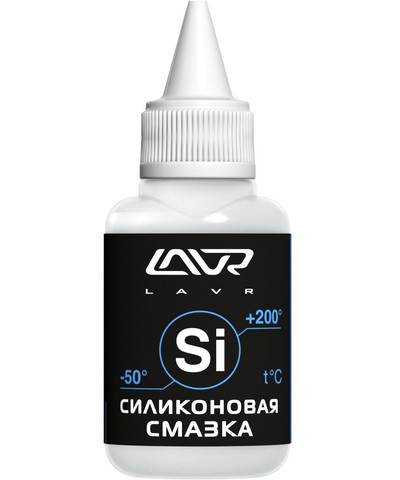 Силиконовая смазка LAVR Multifunctional silicon spray Ln1539, 40 мл - изображение товара