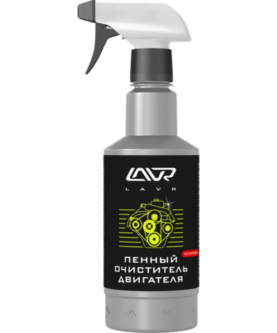 Пенный очиститель двигателя LAVR foam motor cleaner Ln1508, 480 мл - изображение товара