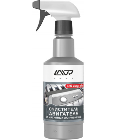 Очиститель двигателя от масляных загрязнений LAVR Motor Cleaner Anti Sludge EffectLn1503, 500 мл - изображение товара
