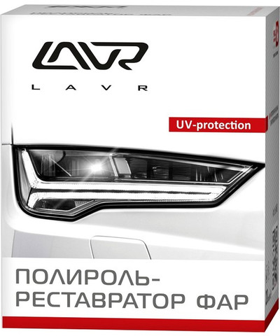 Полироль-реставратор фар LAVR Polish Restorer Headlights Ln1468, 20 мл - изображение товара