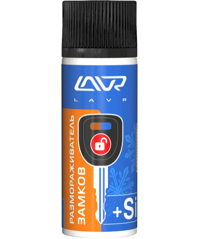 Размораживатель замков LAVR Fast defroster Ln1309, 75 мл - изображение товара