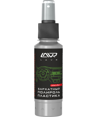 Полироль пластика "Бархатный" LAVR Plastic Polish Velvet Effect Ln1425-L, 120 мл - изображение товара