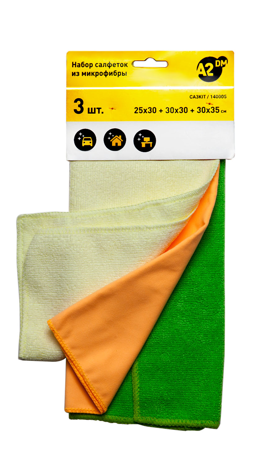 Набор салфеток из микрофибры A2DM 3шт (25х30см + 30х30см + 30х35см) - изображение товара