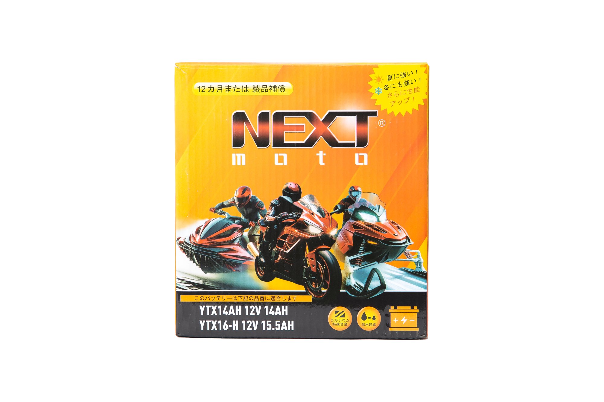 1214.1 Аккумулятор NEXT MOTO YTX14-AH - изображение товара