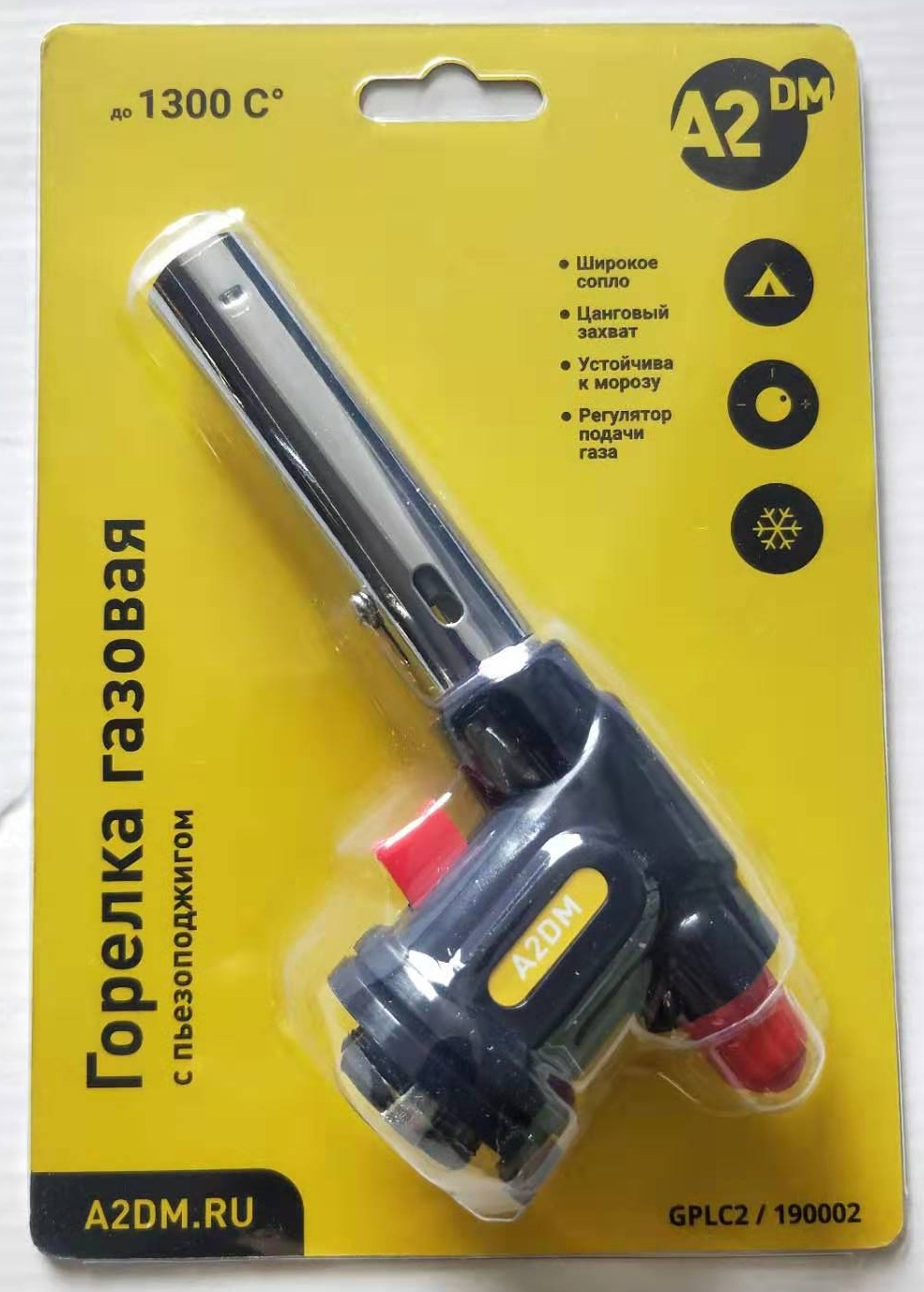 Горелка газ. с пьезоподжигом A2DM, цанговый захват, шир. сопло, латунь; 15.2х4, 6х5 - изображение товара