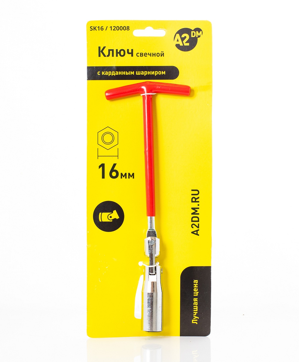 Ключ свечной A2DM, с карданным шарниром, 16 мм, матовый усиленный - изображение товара