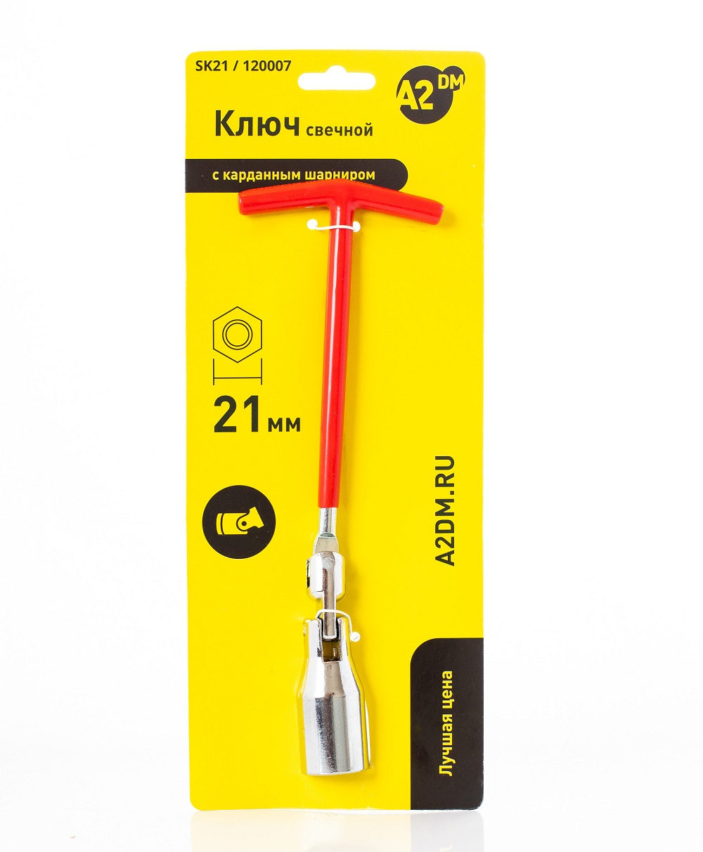 Ключ свечной A2DM, с карданным шарниром, 21 мм, матовый усиленный - изображение товара