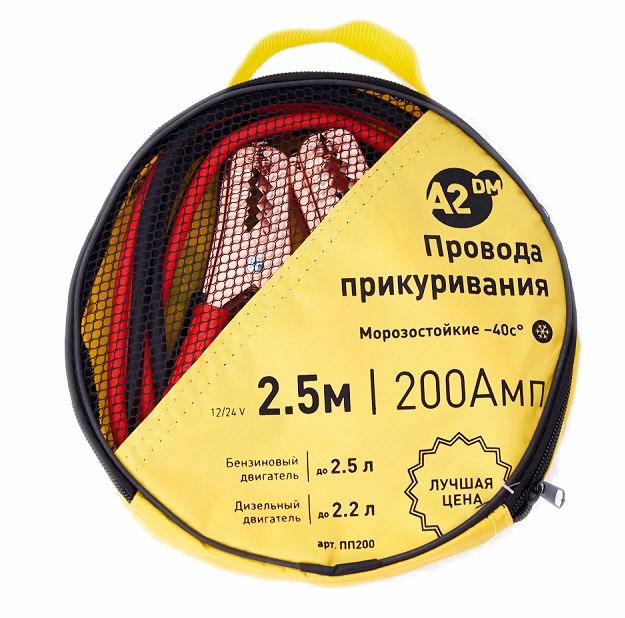 A2DM Провода прикуривания в сумке, морозостойкие (2,5м) 400А - изображение товара