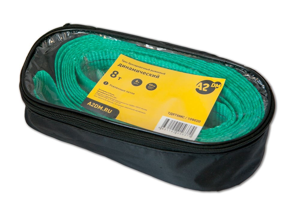 А2ДМ Трос ДИНАМИЧЕСКИЙ РЫВКОВЫЙ буксировочный 8 тн. 6м. 60 мм. Сумка - изображение товара