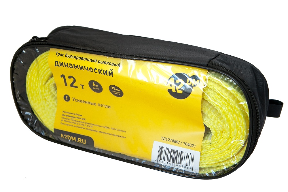 А2ДМ Трос ДИНАМИЧЕСКИЙ РЫВКОВЫЙ буксировочный 12тн. 6м. 75 мм. Сумка - изображение товара