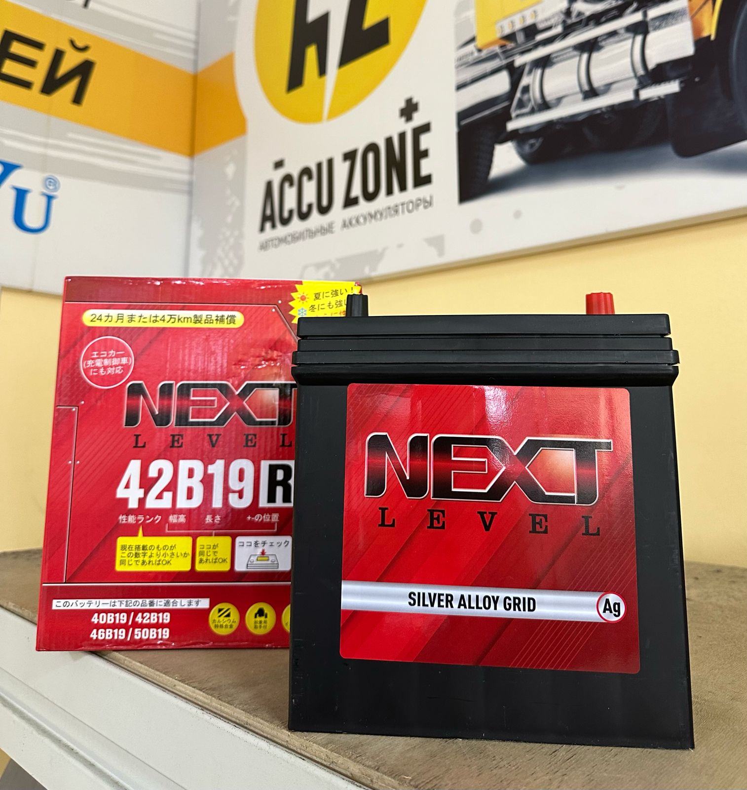 NEXT Level 42B19L\R - изображение товара