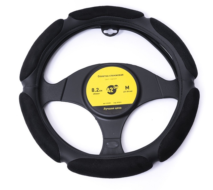 Оплетка A2DM спонж 2,2см, алькантара, S размер, черный/25 - изображение товара