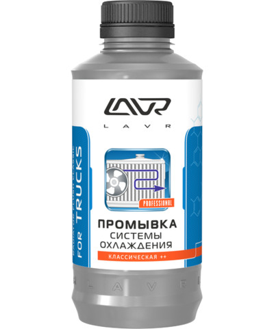 Промывка системы охлаждения для коммерческого транспорта "Классическая ++" Ln1104, 980 мл - изображение товара