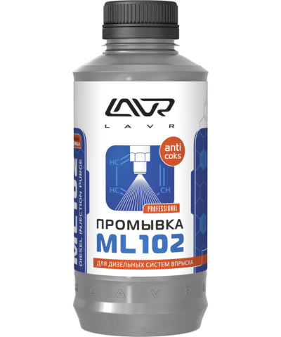 Промывка дизельных систем впрыска Ln2002, 1000 мл - изображение товара