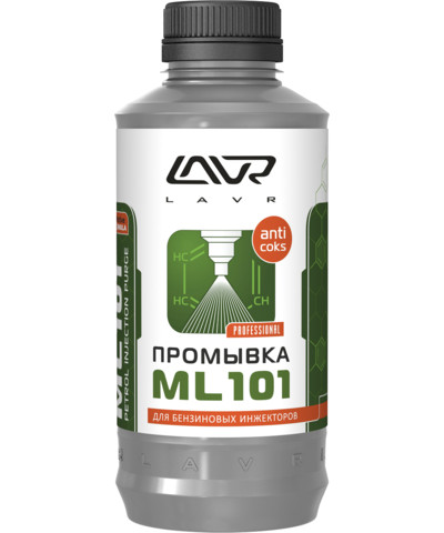 Промывка для бензиновых инжекторных систем Ln2001, 1000 мл - изображение товара