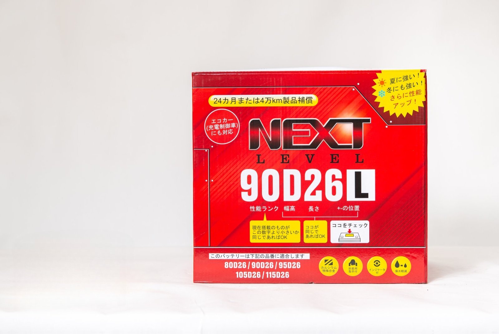 Аккумулятор NL 90D26L - изображение товара