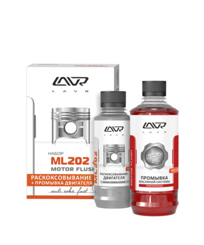 Набор: Раскоксовывание двигателя LAVR МL202 (185 мл) + Промывка двигателя Ln2505, 185 мл + 330 мл - изображение товара