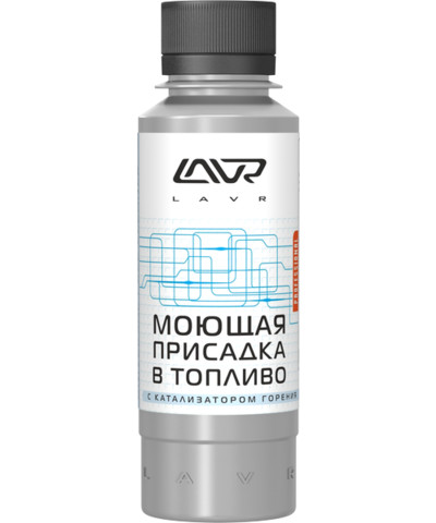 Моющая присадка в топливо с катализатором горения, Ln2126, 120 мл - изображение товара