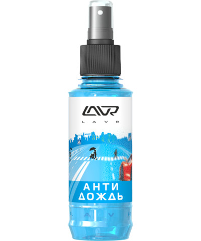 Антидождь LAVR Anti rain with dirt-repellent effectLn1615, 185 мл - изображение товара