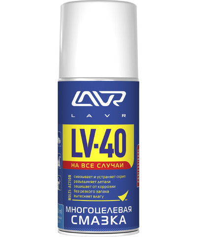 Многоцелевая смазка LAVR LV-40 Ln1484, 210 мл - изображение товара
